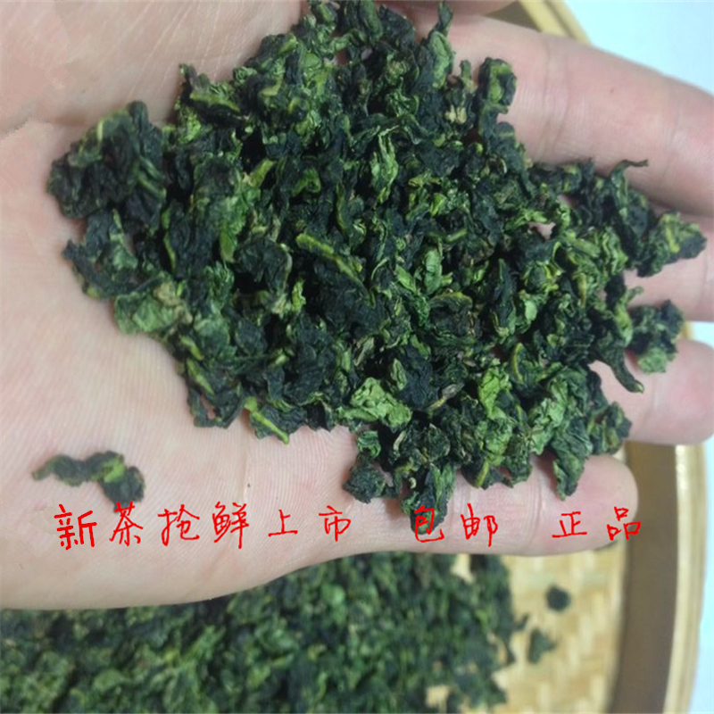 2021 Angxi Iron Guanyin Autumn Tea Authentic orchid fragrant type strong and fragrant and bubbly alpine oolong tea tea leaves