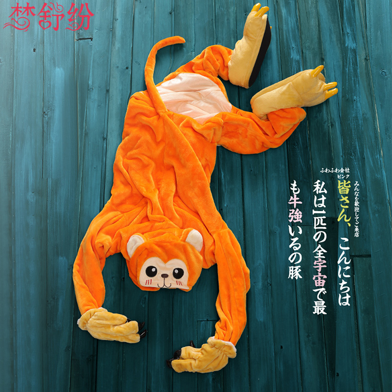 Monkey winter animal pyjamas performance cartoon Sleeping Dress Woman Long Sleeve Male Coral Suede Flannel Flannel