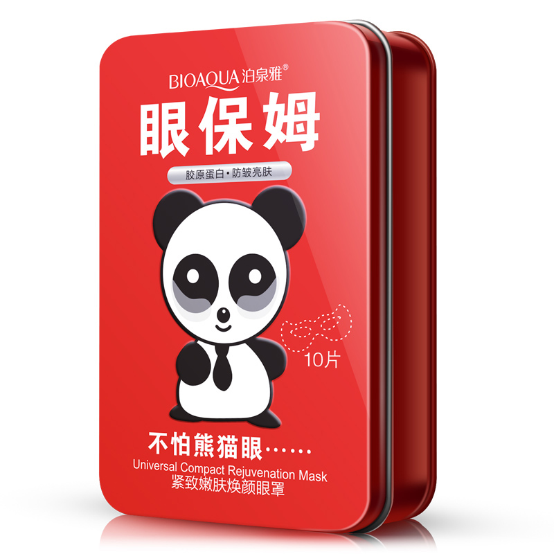 泊泉雅紧致嫩肤眼贴眼膜贴去眼袋淡化黑眼圈细纹滋润补水保湿紧致
