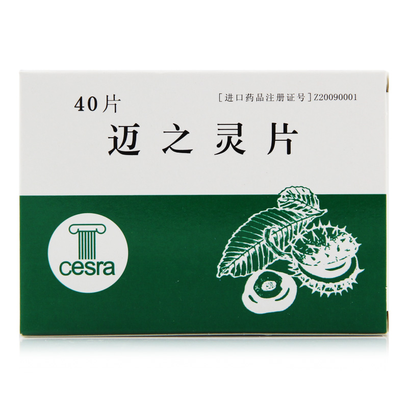 AESCUVEN 迈之灵片 40片/盒