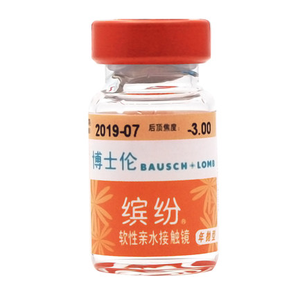 博士伦隐形近视眼镜sp缤纷时代年抛1片装舒适高清