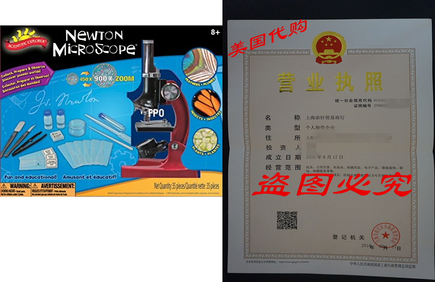 Scientific Explorer Newton Microscope Kit