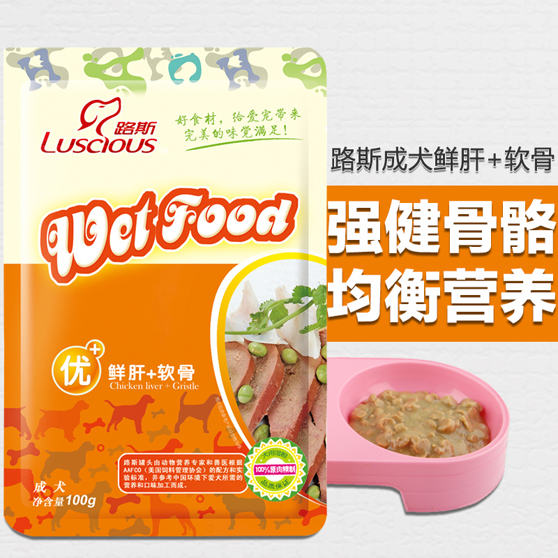 路斯宠物狗狗零食品 狗罐头领鲜煲犬用湿粮 鲜肝软骨 100g软包