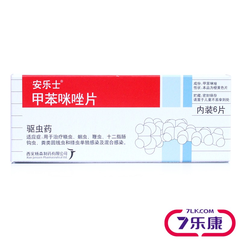 安乐士 安乐士 甲苯咪唑片 100mg*6片/盒,