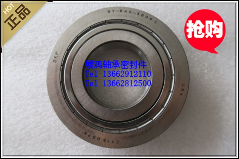 12 Fox Car bearings BY-BAQ3809C bearings 40 * 75 85 * 16 bearings BAQ3809C