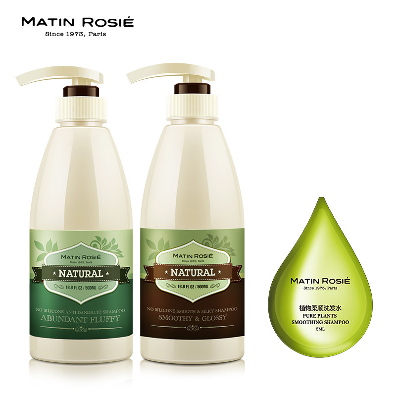 【定制预售】法国柔顺丰盈润滑洗发水去屑亮滑洗发露洗头洗护合一