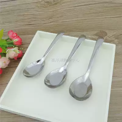 Spoon stainless steel thick Spoon children's tableware small Spoon soup spoon long handle creative cute round spoon flat bottom spoon dining room