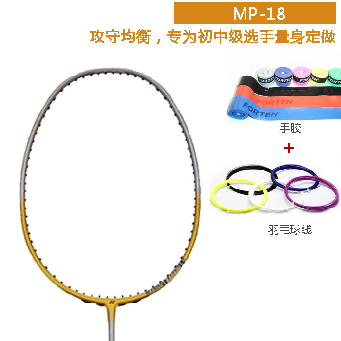  YONEX Badminton Racket Muscle Power 18 MP-18 MP18