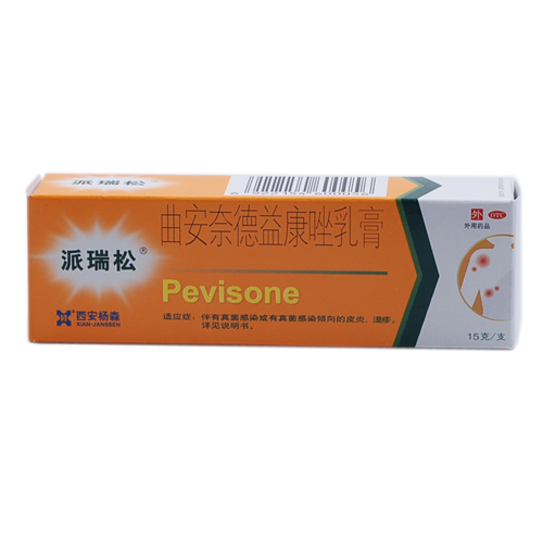 派瑞松 曲安奈德益康唑乳膏15g 皮炎湿疹 真菌感染 止痒 西安杨森