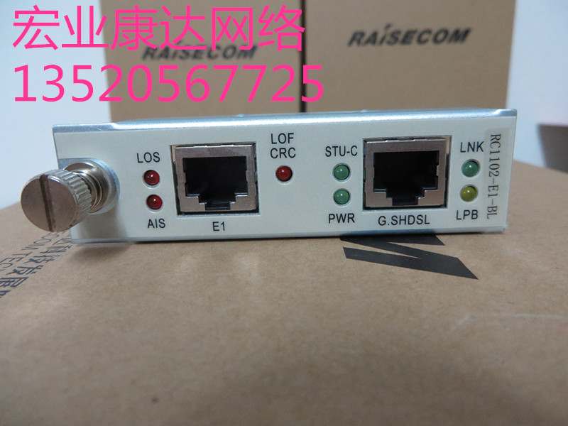 Reesconda RC1102-E1-BL G SHDSL leased line modem telephone line to E1 converter