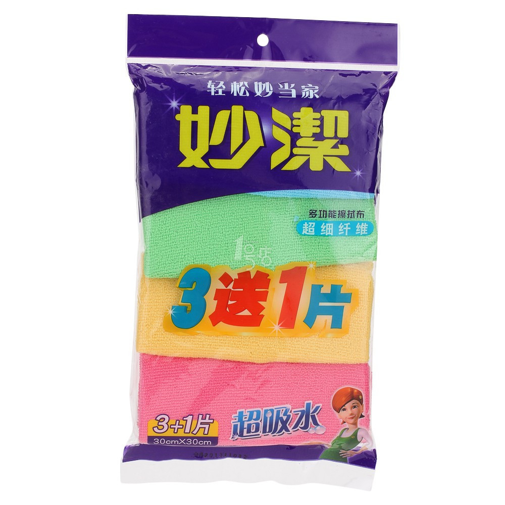 妙洁 多功能擦拭布 3片装30cm*30cm