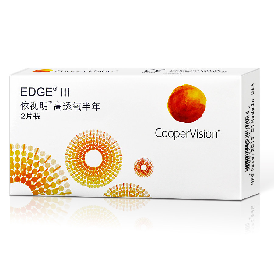 买2盒送护理液】酷柏库博近视隐形眼镜 依视明高透氧半年抛2片装