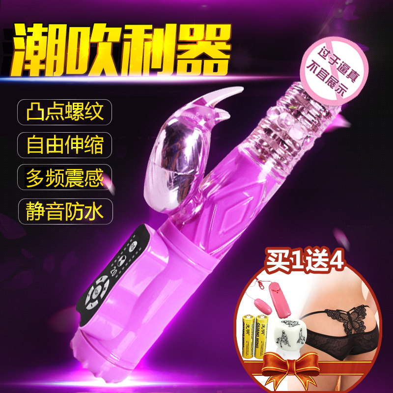 女用自慰器转珠震动棒G点静音抽插振动棒按摩棒 情趣用品性工具DS