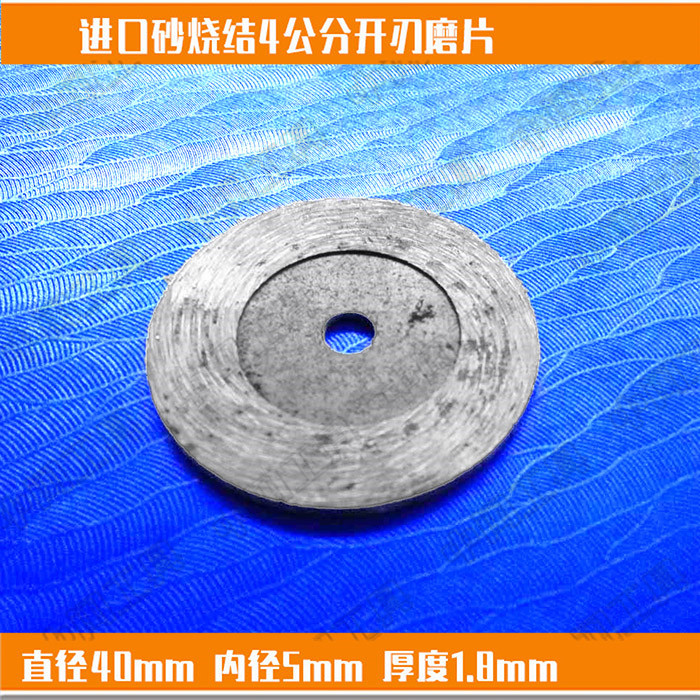 Stone carving tool lettering grinding head 4 cm lettering open-edged peach slice grinding piece connection shaft installation angle grinder small saw blade