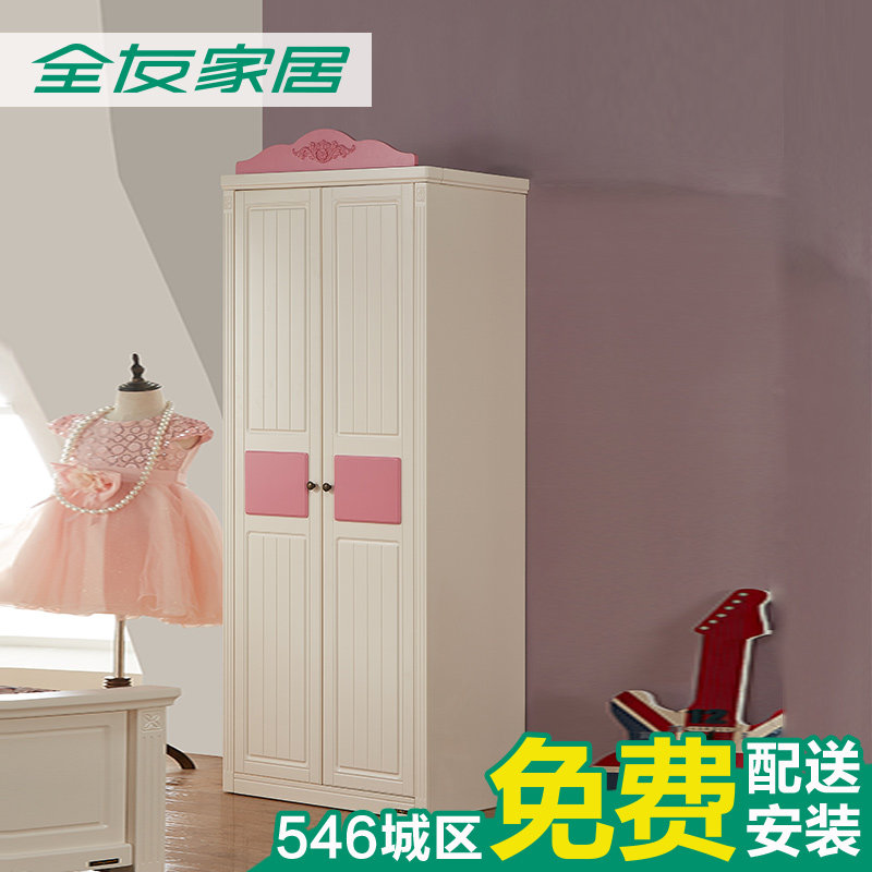 ȫ�Ѽ�˽��ͯ�¹�121305-2MYG