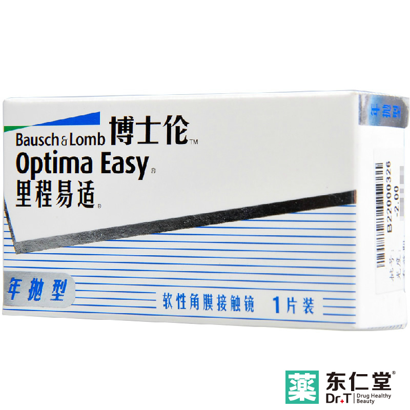 博士伦隐形近视眼镜年抛1片装 里程易适超薄透氧近视 矫正散光