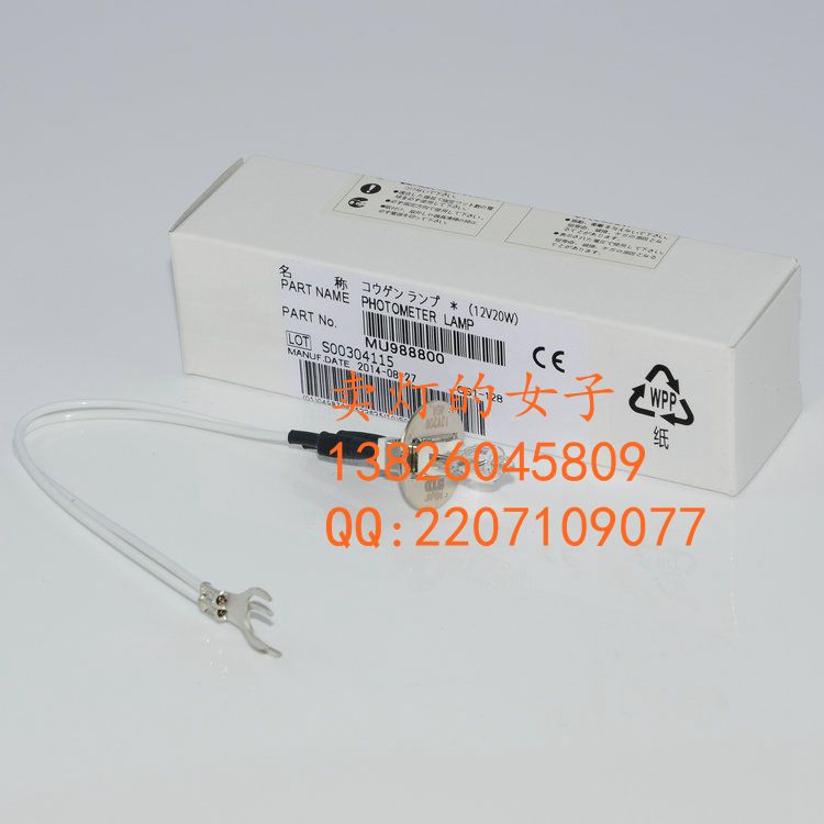 原装正品Olympus奥林巴斯生化仪灯泡AU400 AU600 AU640 KLS12V20W