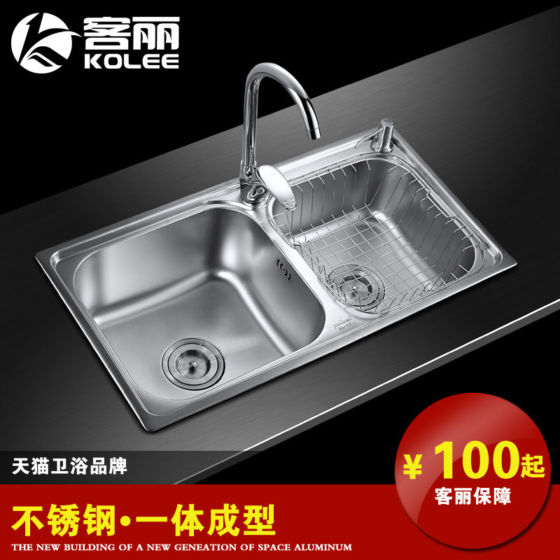 ����304�����ˮ��˫��KL-9001