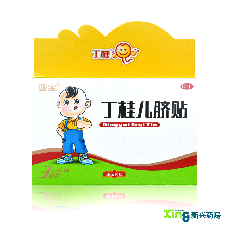 亚宝 丁桂儿脐贴 3贴 健脾 散寒止泻 宝宝泄泻 腹痛 温中 药品