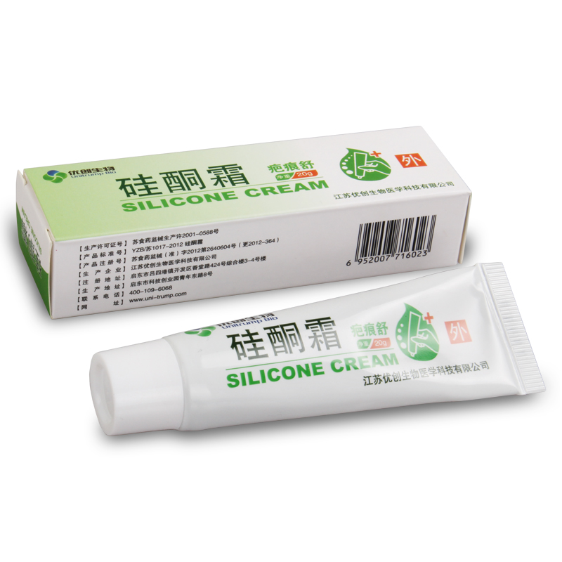 硅酮霜疤痕舒20g医用祛疤膏术后去疤痕灵剖腹产除疤膏疤克包邮XC
