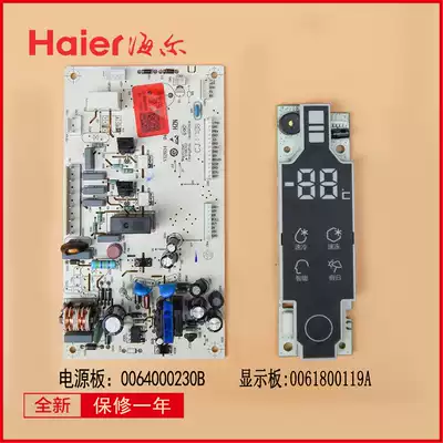 For Haier Refrigerator Power Board Computer Display BCD-253SDCJP-215SECR(J)-225SEGA-ES