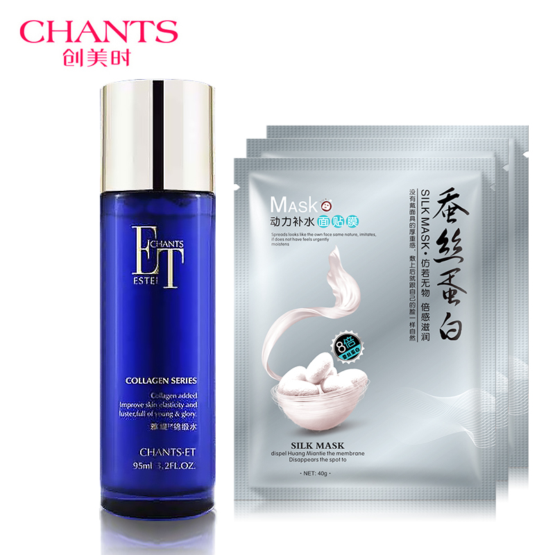 创美时 玻尿酸 锦缎水 95ml 爽肤保湿 雅缇ETH2117正品专柜包邮