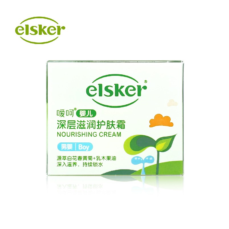 嗳呵 男婴深层滋润护肤霜宝宝新生儿保湿幼儿身体搽脸 30g
