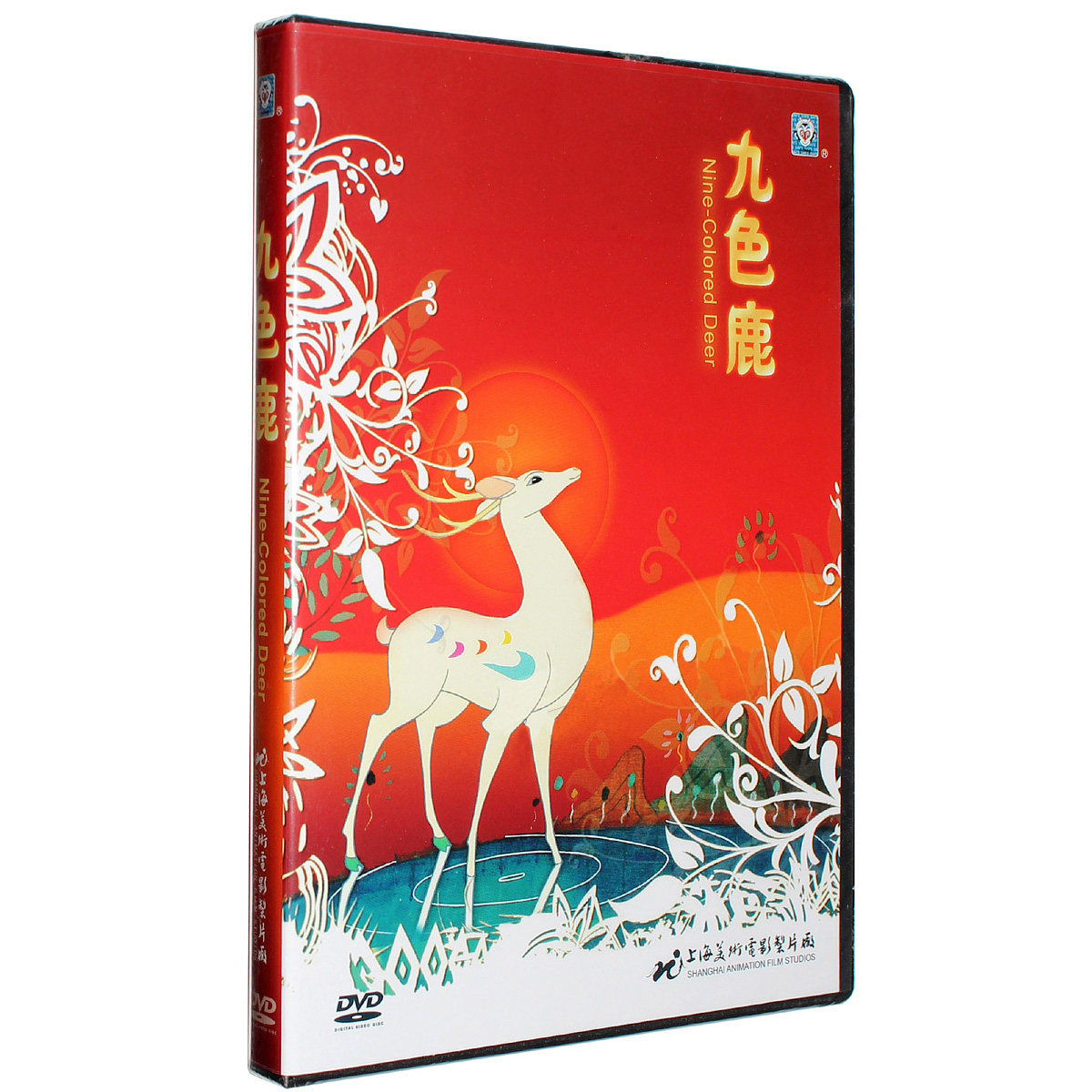 动画片 九色鹿DVD 上海美术电影制片厂动画光盘碟片
