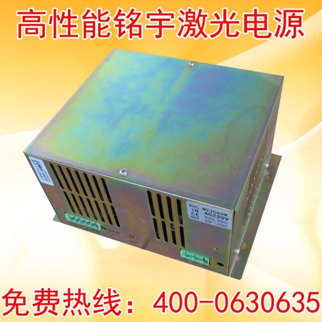 CO2 laser power laser engraving machine computer engraving machine universal accessory quality for one year