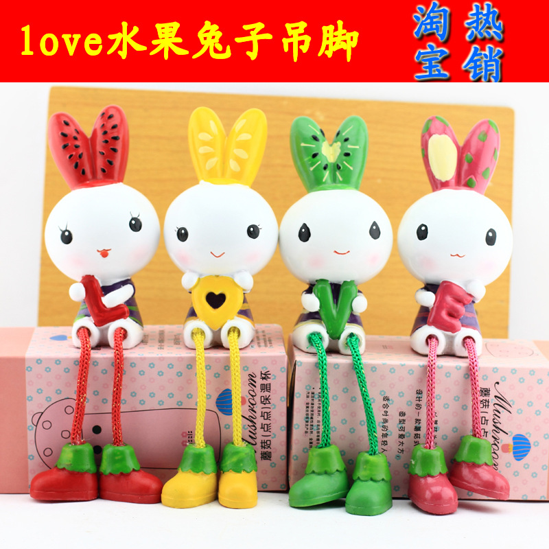创意love水果兔吊脚娃娃汽车摆件可爱车内饰品玩偶公仔车饰品装饰