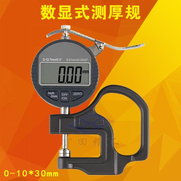 Number of days Number of display thick gauge percentimetric percentimetric thickness gauge thickness gauge thickness gauge thickness gauge 0-10mm
