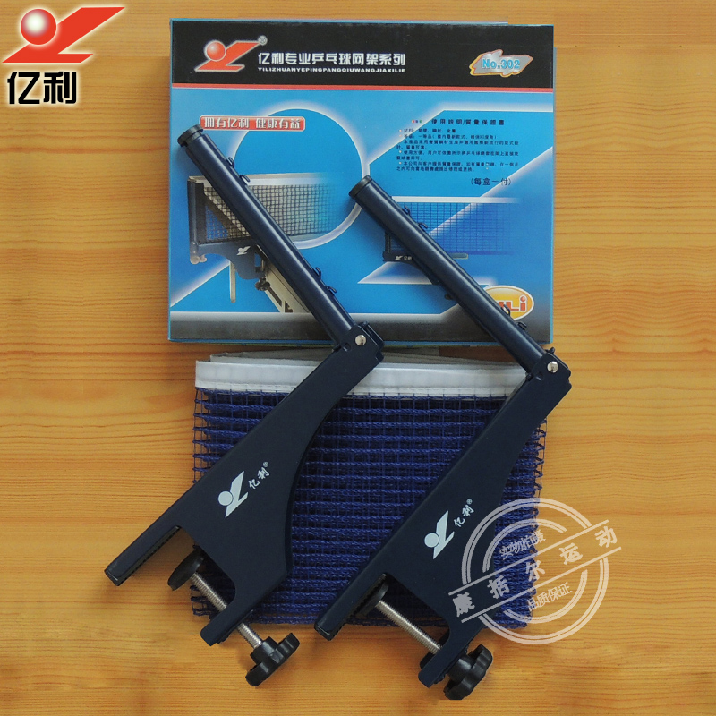 Yili 302 Table Tennis Table Tennis Table Tennis Table Tennis Table Tennis Table Support