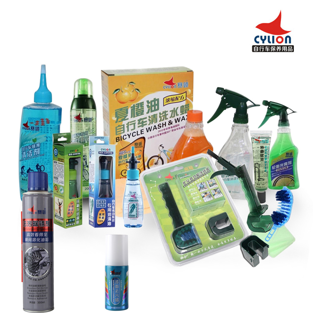 Racing collar bicycle lubricating oil Mountain bike chain oil maintenance cleaning kit Chain lubricating oil maintenance oil