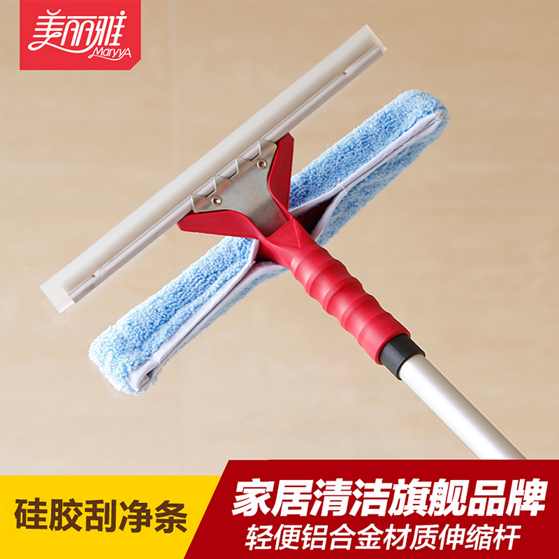 美丽雅双洁玻璃刮 可伸缩杆硅胶玻璃清洁器 高空擦窗器加长杆