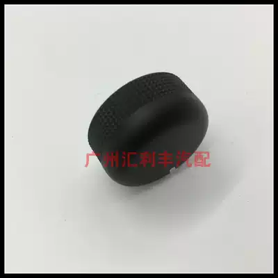 Suitable for the old Prado LC120 overbearing rear air conditioning knob armrest box air volume button saddle switch