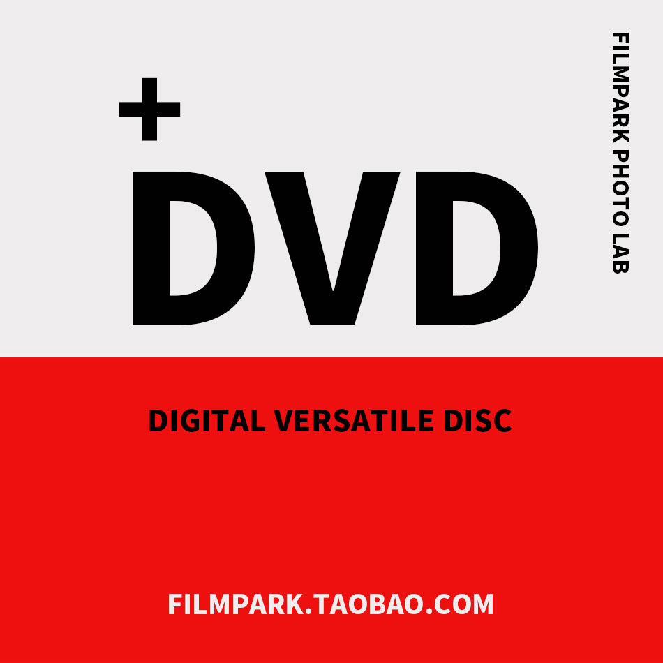 DVD Burning Service