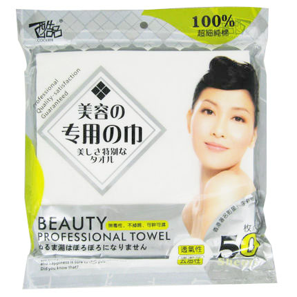 酷品美容院专用面巾洗脸巾棉质50片一次性毛巾便携手巾小手巾外出