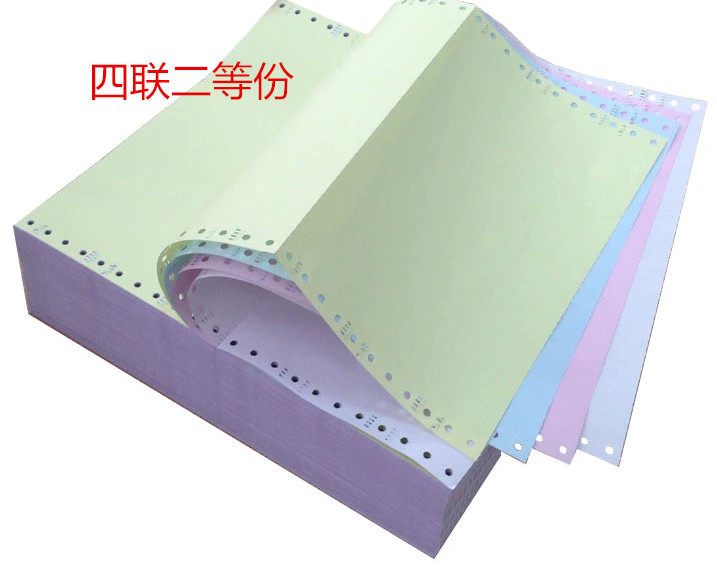Needle printer Multi - carbon - free copy paper two - triple - triple distribution order