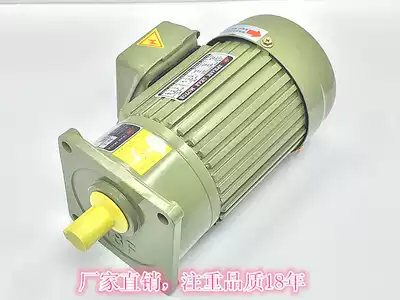 Rongbang Rongli 1 5HP 1 5KW220V 380V vertical horizontal AC gear motor three-phase