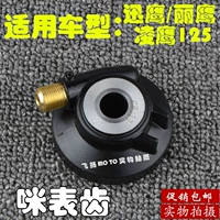 Xe máy Yamaha ZY125 Yueying Liying Lingying Xunying Mizi Răng Dụng cụ Phanh đĩa - Xe máy Gears Nhông trước xe máy