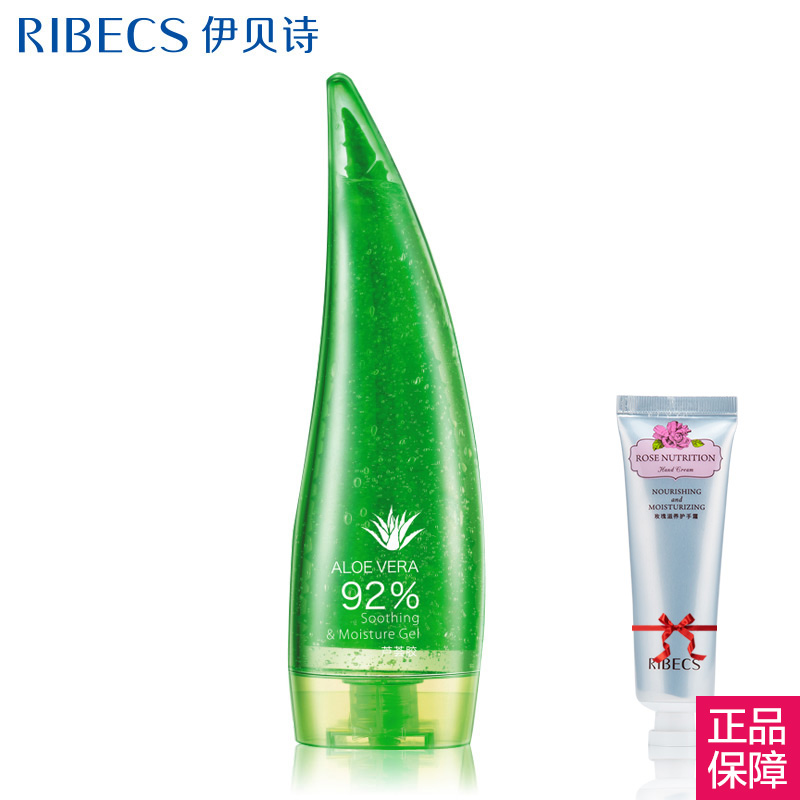 伊贝诗 芦荟胶250g 补水保湿控油祛痘晒后修护舒缓凝胶