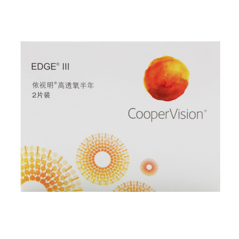 [包邮]酷柏 依视明 高透氧隐形眼镜半年抛2片装 近视隐形眼眼镜