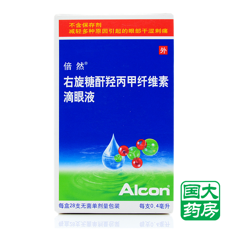 倍然 倍然 右旋糖酐羟丙甲纤维素滴眼液 0.4ml*28支/盒