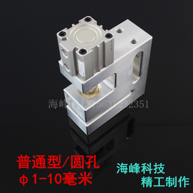 制袋机打孔器，气动打孔器，BOPP塑料袋打孔器 长荣佳打孔器