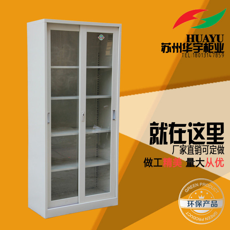 Glass sliding door filing cabinet transparent data Cabinet with lock storage cabinet staff office finishing cabinet