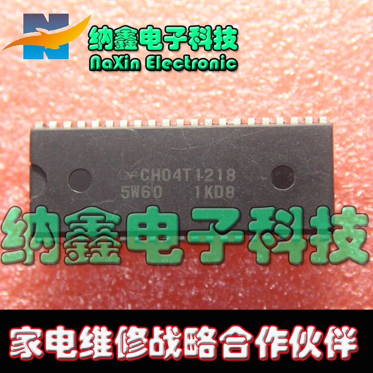 【直接拍就对了】 CPU CH04T1218 5W60