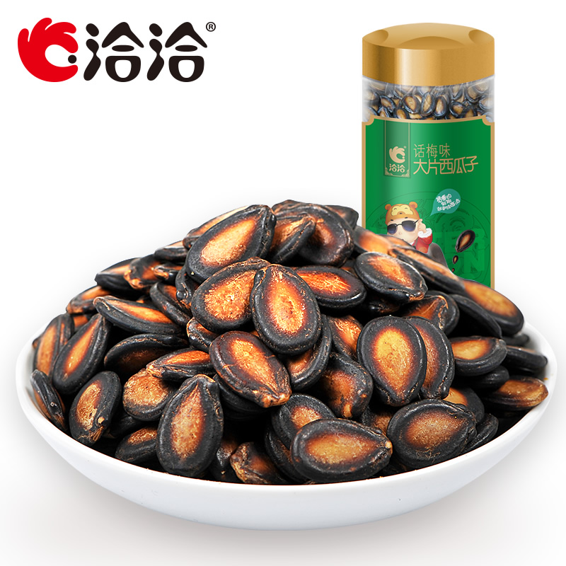 【天猫超市】洽洽话梅味大片西瓜子500g/罐 休闲零食量贩装 恰恰