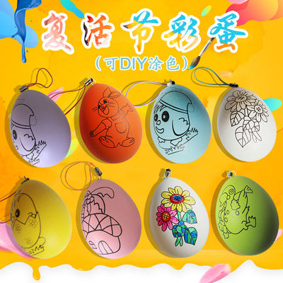 Children's cartoon painted eggs, Easter decoration props, diy handmade, hand-painted, doodled and colored Easter eggs