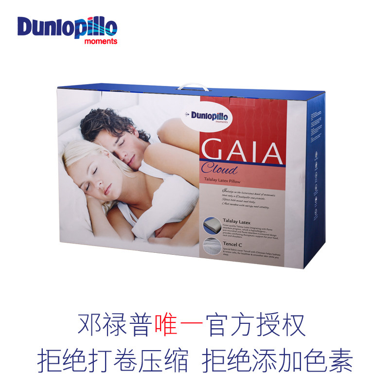 ��»���齺��ͷgaiacloud/stella blis