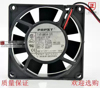 Original German ebmpapst TYP8414GR 24V 2 3W 8025 two-wire fan